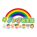 よつば保育園 android application logo